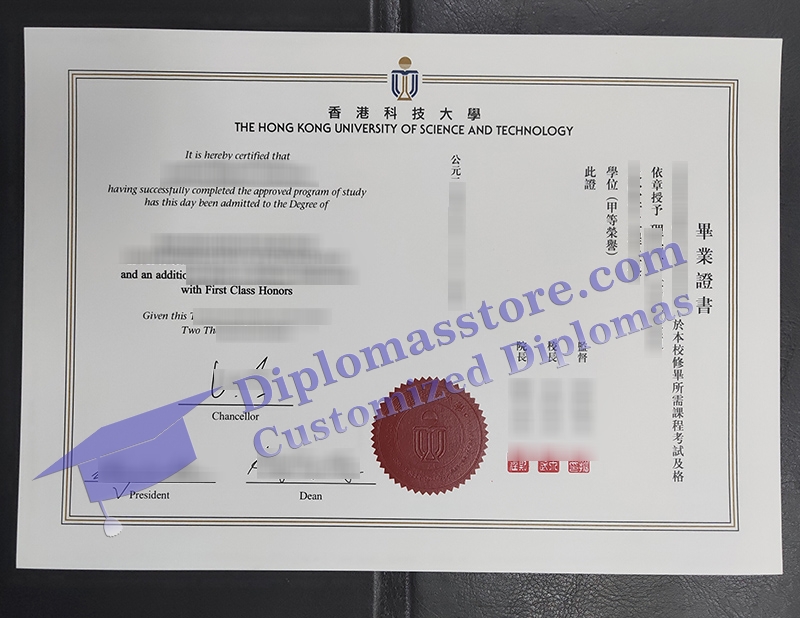 HKUST degree, Hong Kong University of Science and Technology diploma,