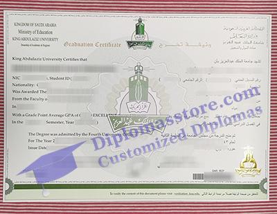 King Abdulaziz University degree, King Abdulaziz University diploma,
