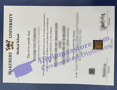 Makerere University degree certificate