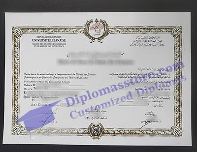 fake Universite Lebanaise diploma