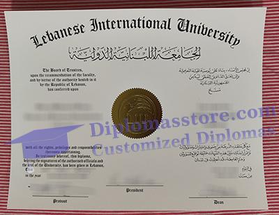 Lebanese International University degree certificate