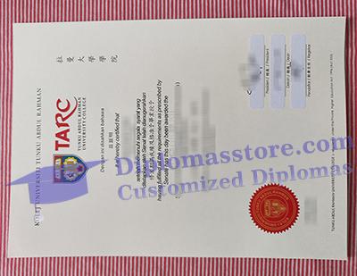 Tunku Abdul Rahman University College diploma