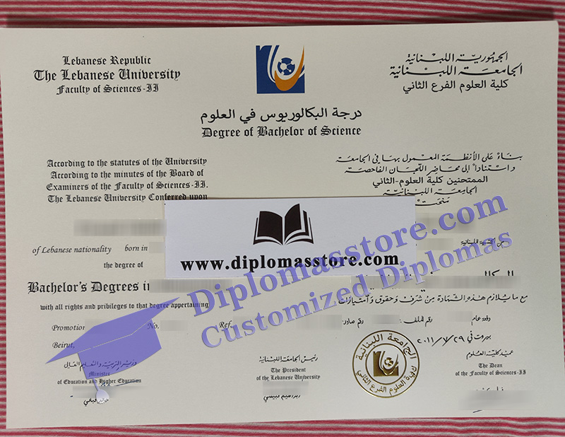 Lebanese University degree, Lebanese University diploma,