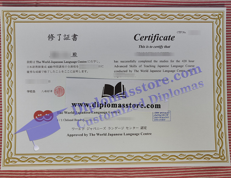 The World Japanese Language Centre certificate, Japanese Language certificate,